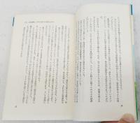 企業革命は始まっている