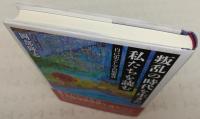 叛乱の時代を生きた私たちを読む : 自己史としての短歌評