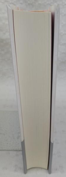 斎宮の文学史 斎宮の文学史 / 本橋 裕美【著】 - 紀伊國屋書店ウェブストア