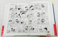 葉隠 : 死ぬ気の意思決定