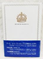 狐ラインケ
