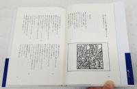 狐ラインケ