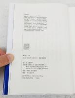 狐ラインケ