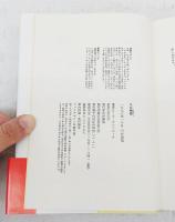 ちび物語