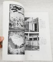 伊達政宗公三百五十回忌展