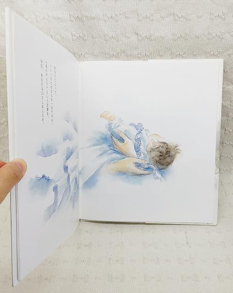 最初の質問(長田弘 詩 ; いせひでこ 絵) / 古本、中古本、古書籍の通販