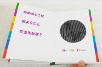 ギャロップ!!
