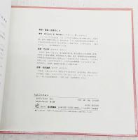 たまごとひよこ