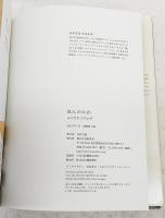 ほんのにわ