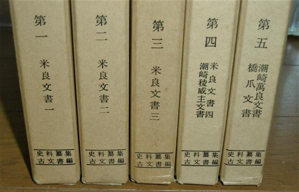 【遺品整理】大正時代の書籍　野球の米国 古文書　レア 古文書の整理風景～150年分の歴史を紐解くために｜ギャラリー