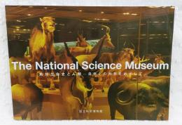 地球生命史と人類-自然との共存をめざして : the National Science Museum