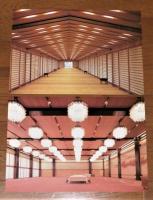 「特製 皇居写真集　全12枚揃い」　非売品　特製皇居写真集の栞付き