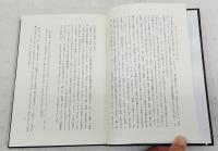 源氏物語の「表現」を読む