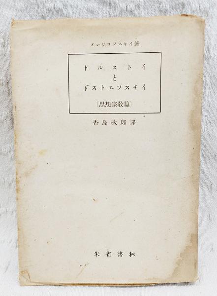 魔法使いの秘密パ-ティ- 絵本 古書