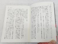 ミステリー傑作選