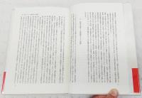 ヨーロッパの精神と現実