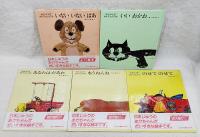 松谷みよ子あかちゃんの本　全9冊　（いないいないばあ/いいおかお/あなたはだあれ/もうねんね/のせてのせて/おさじさん/もしもしおでんわ/おふろでちゃぷちゃぷ/あかちゃんのうた）