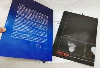Newton ニュートン別冊　探査機はやぶさ 7年の全軌跡 世界初の快挙を成し遂げた研究者たちのドラマ　（特別付録：はやぶさ&イトカワポスター付き）