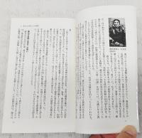 蒋介石
