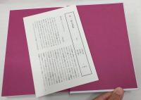 西一知全詩集