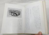 茶わん読本