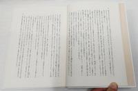香道への招待