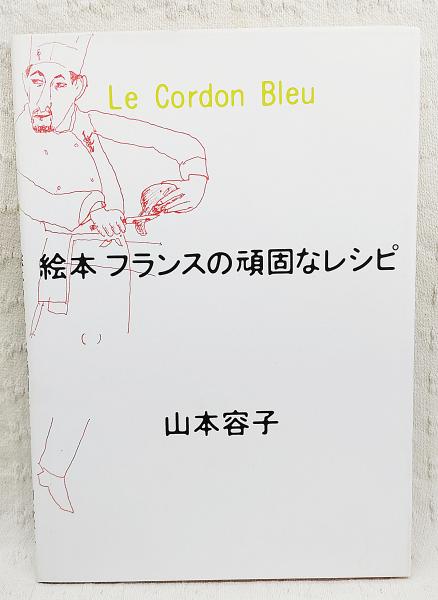 図解家庭園芸12か月 : オールカラー版(川上幸男 著) / ぶっ