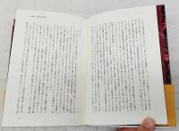 静かさとはなにか : 文化騒音から日本を読む