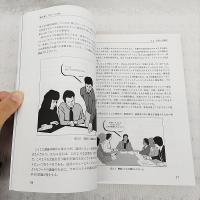初級デザインパターン : パターンを適用するベストプラクティス