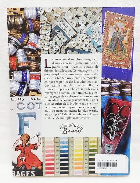 Ouvrages de Dames : Mercerie, broderie （洋書 フランス語 手芸用品