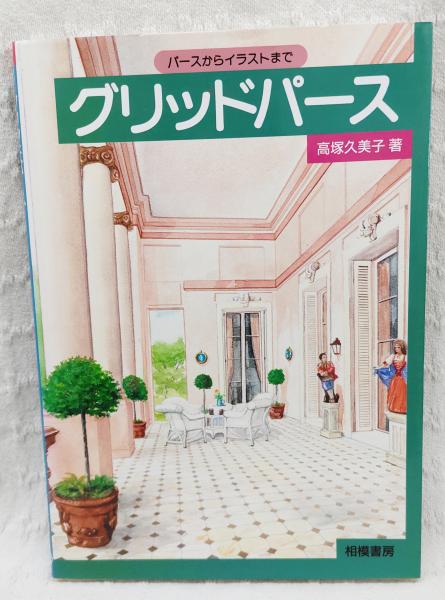 不折俳画 上下巻揃い (漱石の序・虚子の評釈、彩色木版画多数