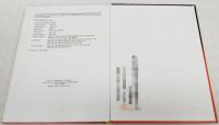 フルーツのデザート　日本語版付 日・仏版 2冊組