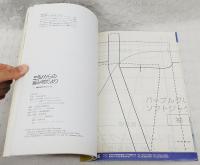 ミラノからの編み物だより　3　特別な日のタウンニット　（実寸型紙付き）