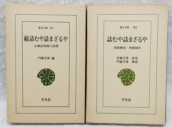 土佐スポーツ人物史 : 15人のアスリートたち(清原泰治 著