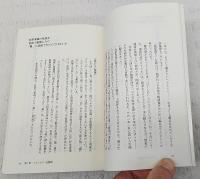 それでも本は出す! : よみがえる出版伝説