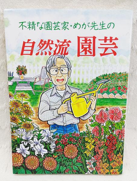 図で解説したジーゼル自動車の整備(自動車整備指導研究会[編著