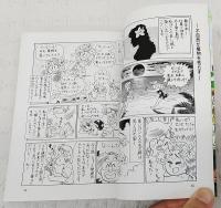 不精な園芸家・めが先生の自然流園芸