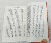 人間についての寓話