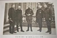 1914年=1918年　世界大戦史　前篇