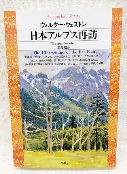 北原白秋詩集(北原白秋著) / ぶっくいん高知 古書部 / 古本
