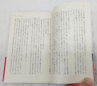 巴川