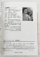 陶芸教室