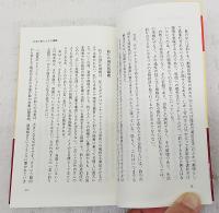 行雲流水記 〈随想編〉〈紀行編〉　2冊揃い