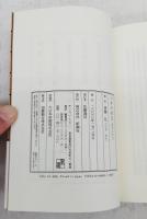 パチリの人