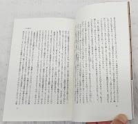 パチリの人