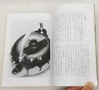 くらしの美を求めて