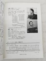 印鑑入門