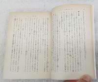 福音書 : 新約聖書