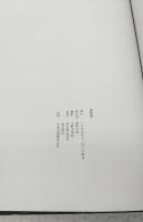 書装展