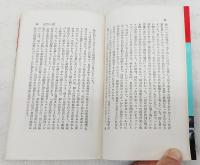 自殺の心理